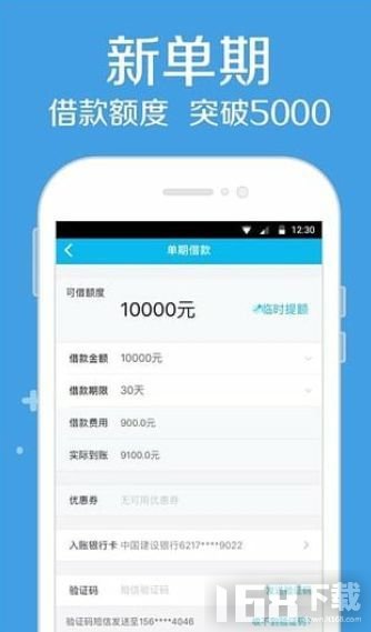 风云口袋app