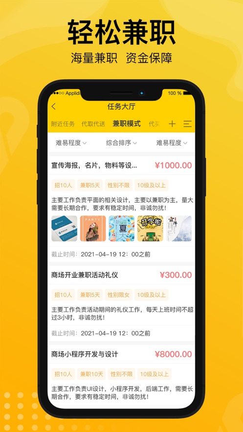 波纹纸箱市场迎高端化与智能化2025年规模将达864亿！