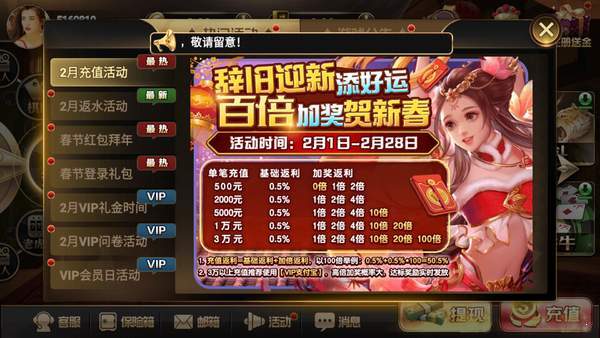 开元棋牌- 开元棋牌APP下载- 官方网站部分手游APP涉赌 专家：需加大处罚力度、开展针对性打击