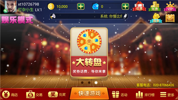 永利皇宫- 永利皇宫官网- 永利皇宫娱乐场- 永利皇宫APP下载新版v0271