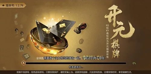 兴义公路管理局积极做好“抗洪抢险 恢复重建开元棋牌 - 开元