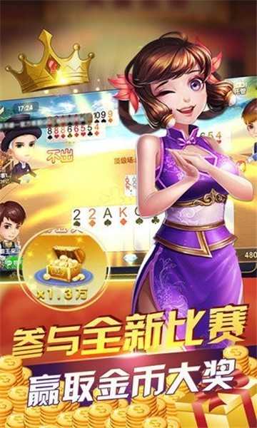友尽派对最新版开元棋牌- 开元棋牌APP下载- 官方网站