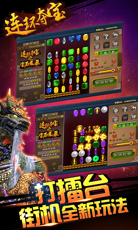 电子游戏pgPG电子(PG Games)麻将胡了大奖爆分