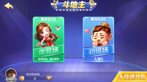 9158游戏交易平台