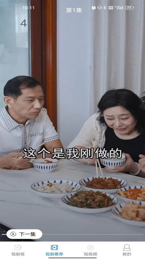 短剧打造价值高的剧本,短剧打造价值高的剧本有哪些