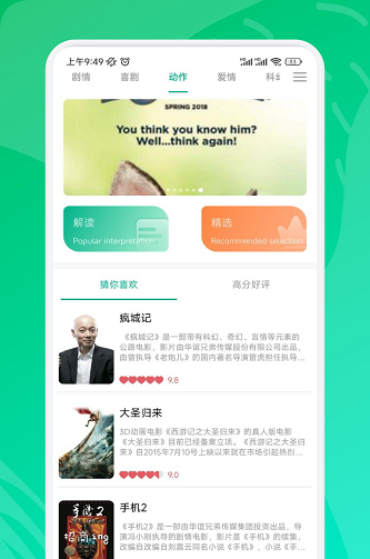 时光短剧app，重塑碎片化时间的艺术