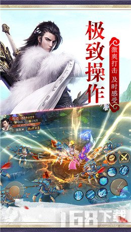 侠客游