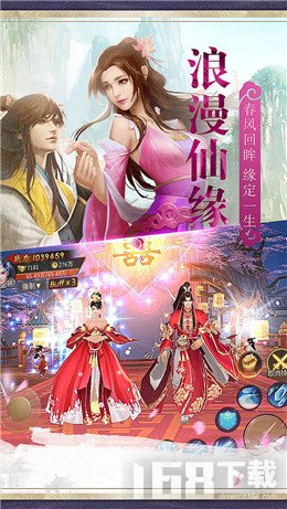 侠客游