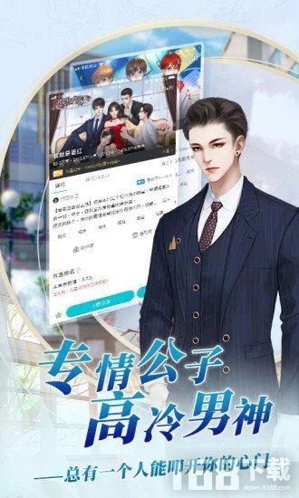 闪艺游戏制作器