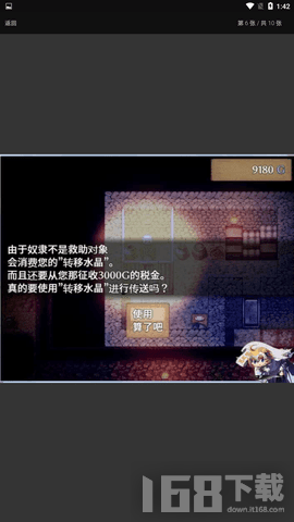 终焉之刻