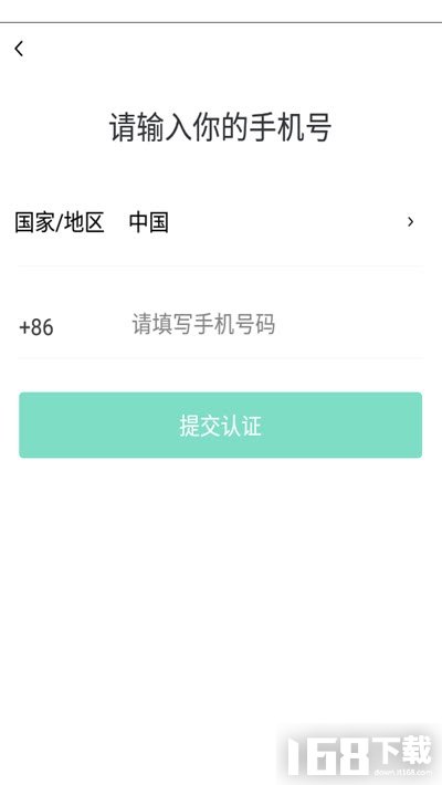 亲密共享号