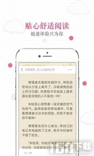 55读书小说网