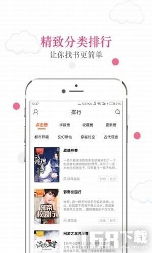 55读书小说网