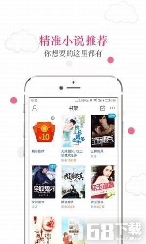 55读书小说网