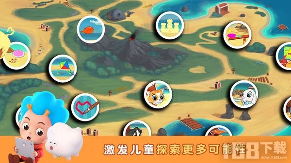 沙滩派对