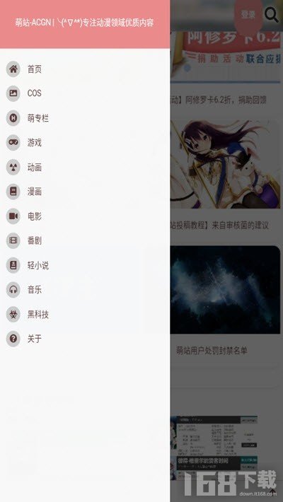 macgn萌站