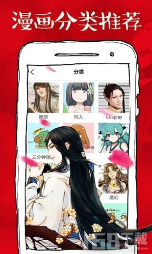 虾漫app