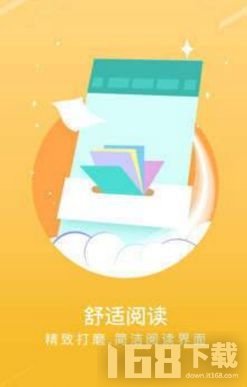 宝书网app