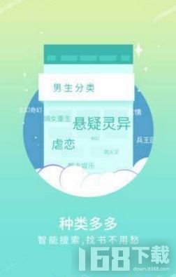 宝书网app