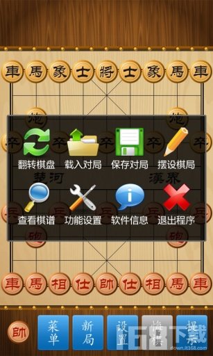 中国象棋