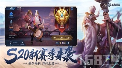 王者荣耀无冷却