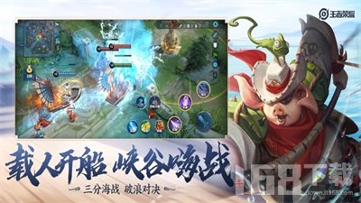 王者荣耀无冷却