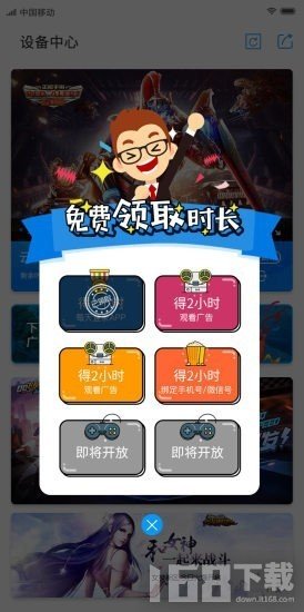 云派