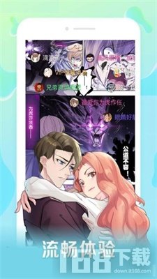 口子番漫画