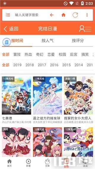 奇米奇米