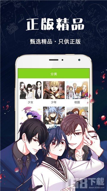 卡徒漫画