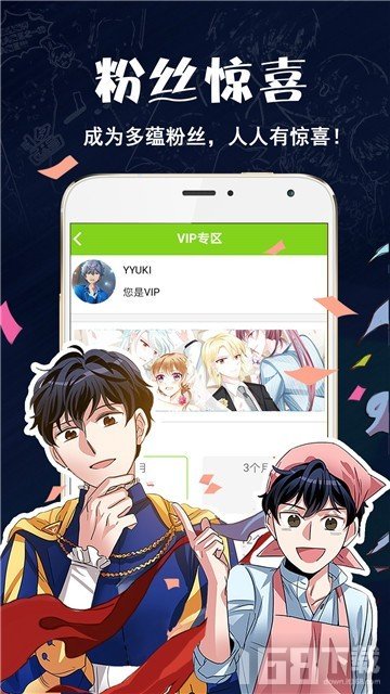 卡徒漫画
