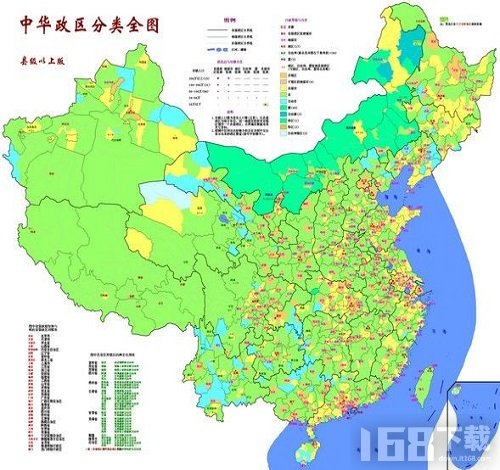 中国地图全图高清版