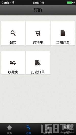 新商联盟登录