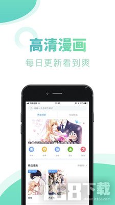 十八书屋app