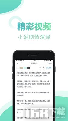 十八书屋app