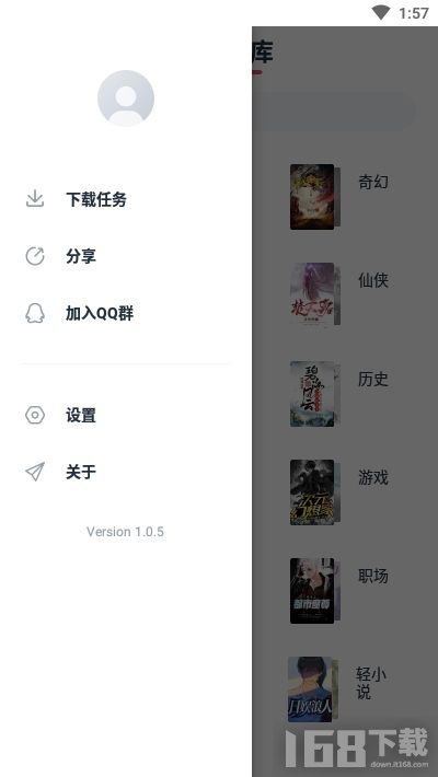 荔枝阅读app