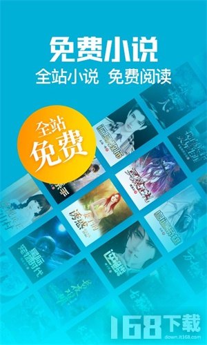 扎堆小说app最新版