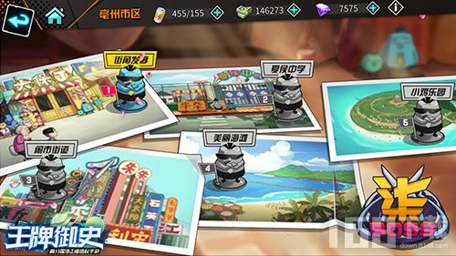 刺客伍六七5v5游戏