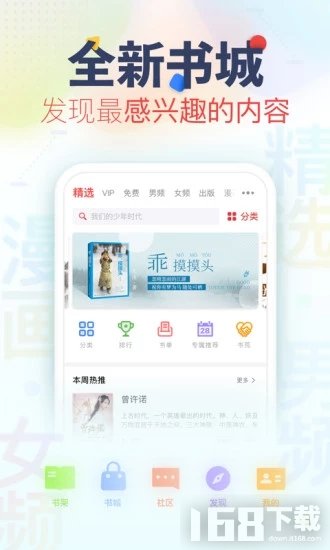 乐可小说app