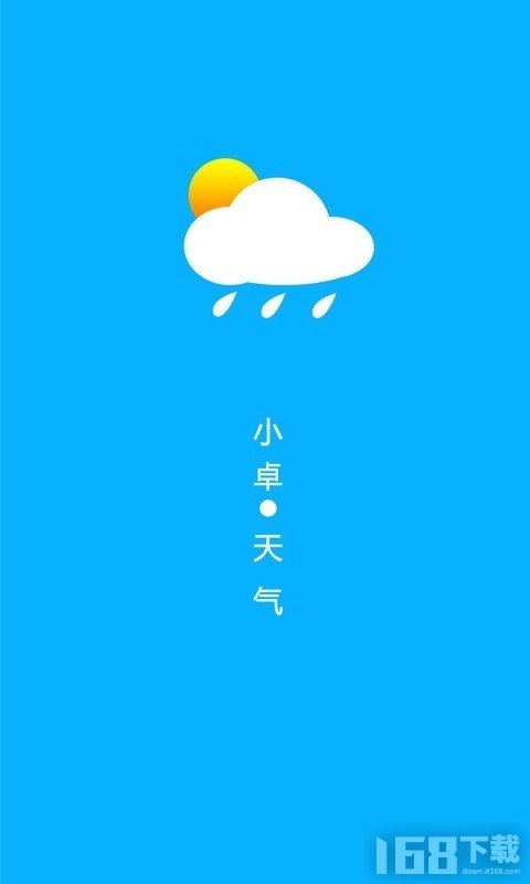 小卓天气