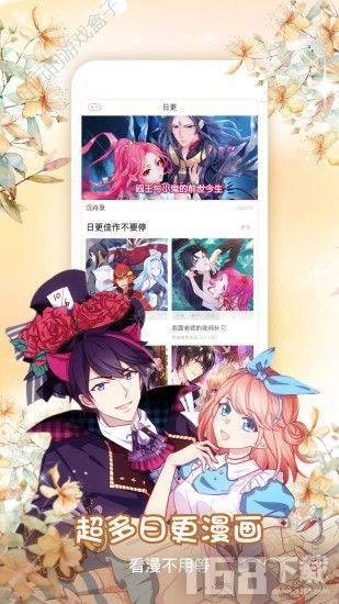 樱桃漫画