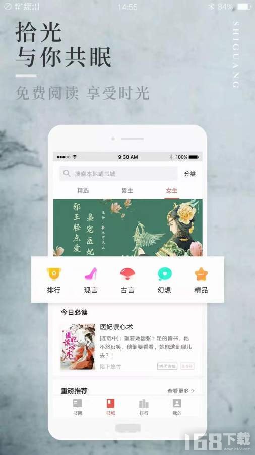 第一版主网app