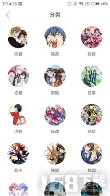 乐可漫画全集