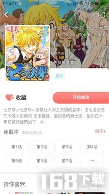 乐可漫画全集