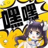 嘿嘿漫画2020