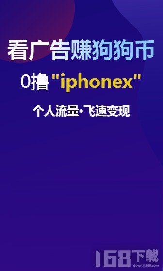广告汪