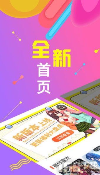 岛漫漫画免费