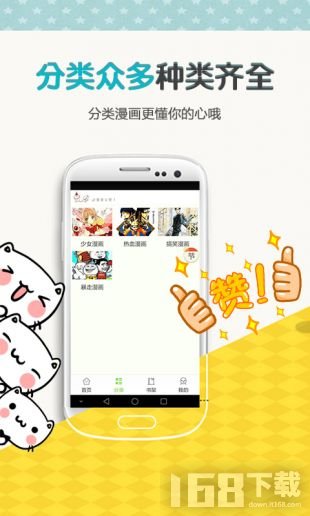 yy漫画免费阅读