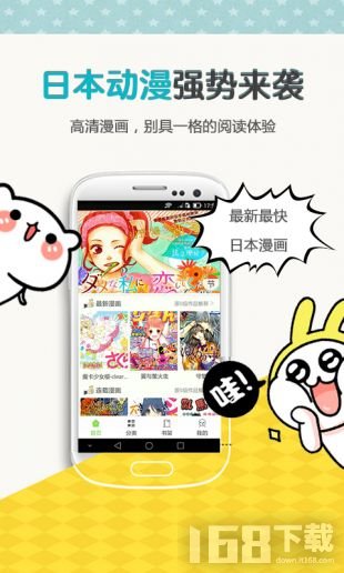 yy漫画免费阅读