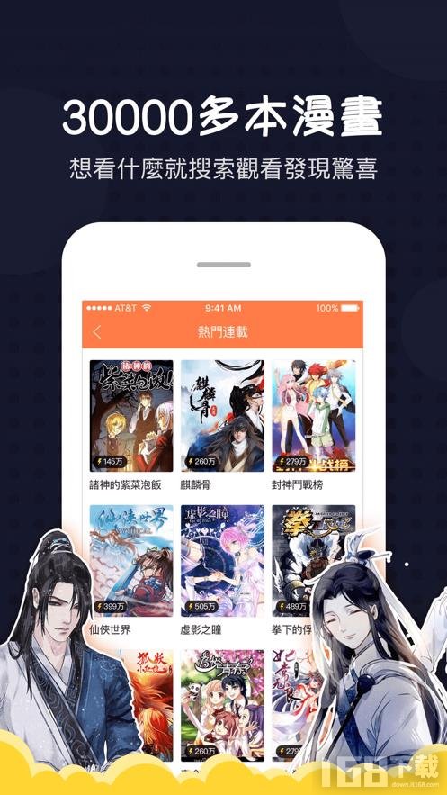 第一动漫